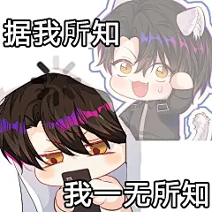 #人鱼陷落漫画# 
人鱼陷落 | 贱贱的表情包谁还没拥有
每个表情包都完美反应了精神状态~
#白楚年# #兰波#@人鱼陷落漫画官微，采集@屿堍