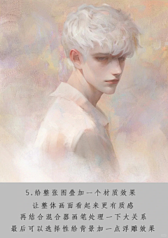 o离离原上草采集到厚涂学习