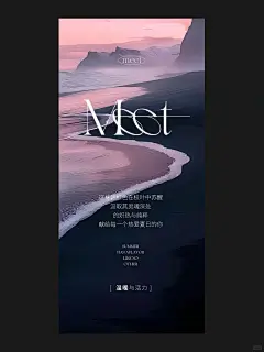 海报设计｜版式设计 粉黑配色ins风浪漫 - 小红书