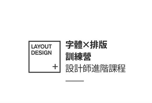 加元素 1是为了装饰、2是为了让主要的元...