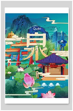 济趵突泉国潮风城市建筑插画素材