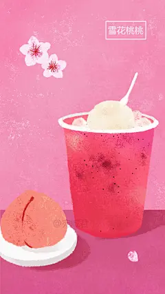 桃子