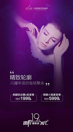 墨Moly采集到美容