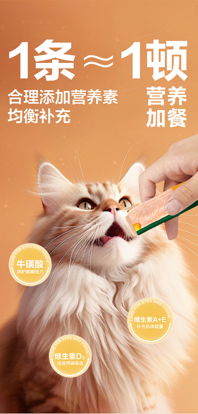 【赠品专用勿拍】宠物零食 海陆空盛宴猫条...