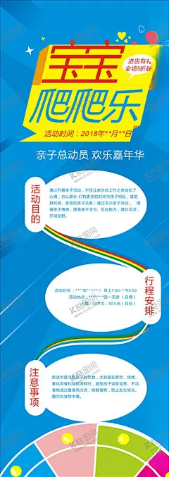 爬爬乐 【酷图网】意乐陶瓷砖,意乐陶LOGO,LOGO,拼花,欧式电视背景,背景墙,抛晶砖,马赛克,会馆拼花地板,地砖,抛晶砖拼花,拼花墙砖,牡丹花纹,壁纸,地毯,客厅地毯砖,欧式瓷砖,无限拼接,欧式地砖,拼花大理石,浴室瓷砖,玻璃玉石,地爬壁