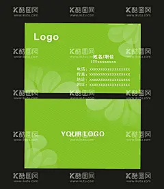 绿色名片保险公司外贸局  - 源文件下载【酷图网】绿色名片,企业名片,公司名片,集团名片,高档名片,招商名片,银行,保险公司,电力局,邮电局,外贸局,气象站,供销社,农技站,商务名片,简约名片,科技名片,农业,林业,水利,粮食,工商行政,个性名片,企业,公司,集团,品牌,工作室,总监,经理,创意,高档,高端,大气,商务,名片,卡片