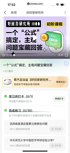 小孩CYY采集到百度知道