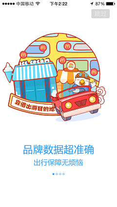 随我7采集到灵感