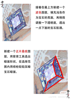 巴托里采集到材质