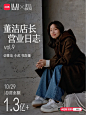 时髦小姐姐 - 小红书