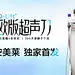 采集图片