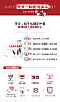 牙博士口腔 韩国奥齿泰种植牙套餐 种牙缺牙种植假牙镶牙-tmall.com天猫