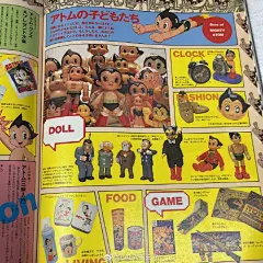 LALA王玄之
51分钟前
来自 iPhone客户端
1992年i-D magazine日本版 TV与阿童木特辑ーーララの雑誌論 ​​​