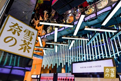shulin采集到奶茶
