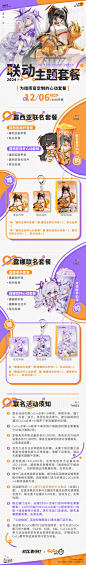 游戏 - 首页 - 微博