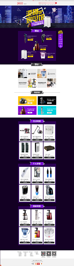小七mira°采集到页面