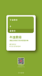 @大V宝剑 ⇐点击获取更多 莫兰迪色 色彩 色彩搭配 配色 经典色系 双色搭配