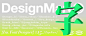 信息处理！一组设计类公众号封面banner设计