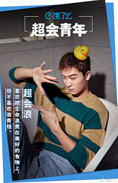 1FJpzXK8采集到品牌创意