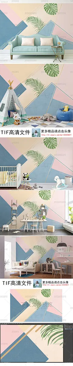 现代北欧风格简约几何热带植物背景墙装饰画