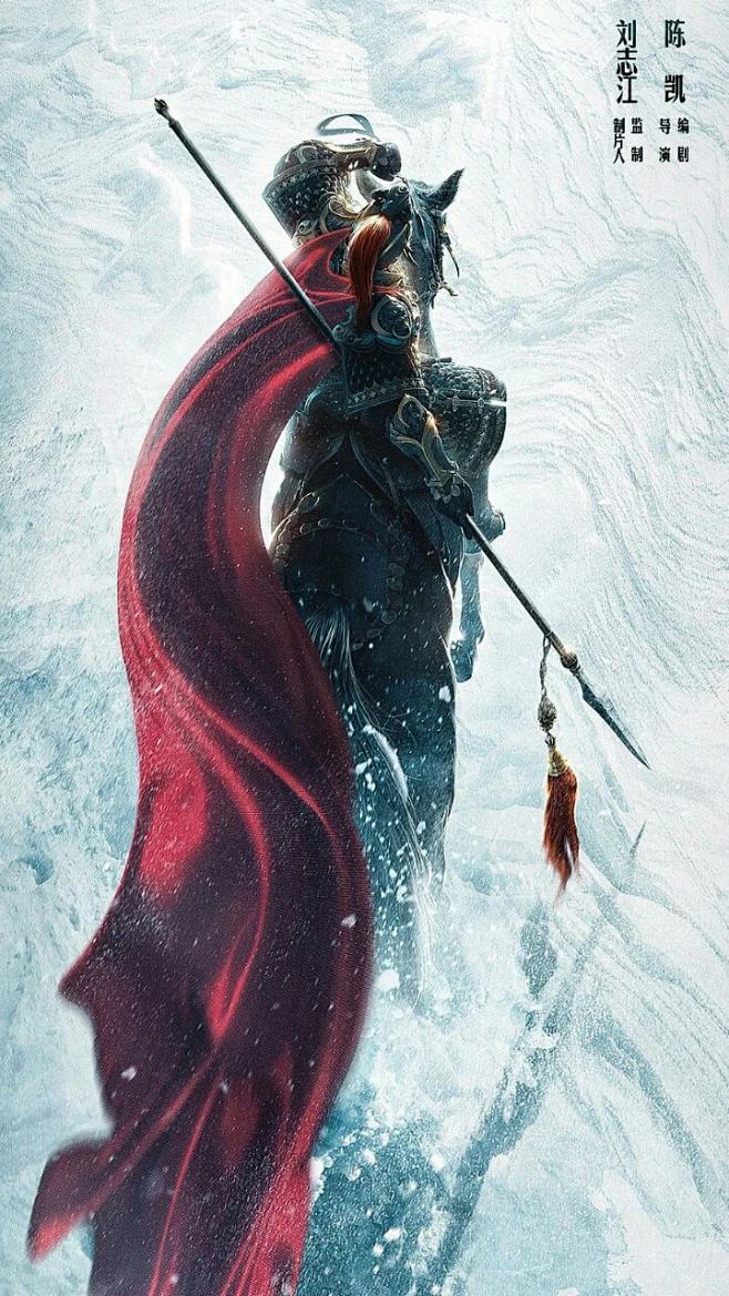 震惊神秘野史【中国古代十大名枪】1,霸王枪