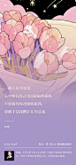                                                         一个人最重要是，心中要有自己可以归属的东西，不会被外界改变的东西，那个才是我们存在的意义。 #优设每日一签# 咏梅 _cheumi ...展开全文c                            