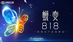 翌日晴天采集到平面
