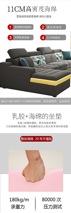 果冻派童鞋采集到家具素材