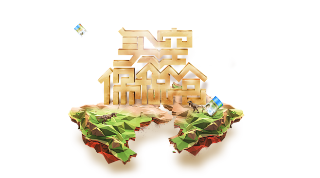8.29买空保税仓-正义哥海外直邮店-淘...