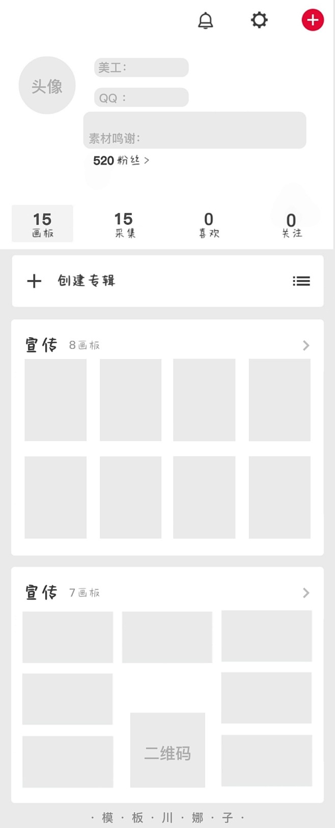 使用注明川娜子.抱图/采集关注本人+dd...
