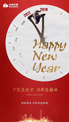 舒昱采集到商务