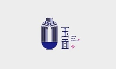 中国风韵味logo设计集合 ​​​​