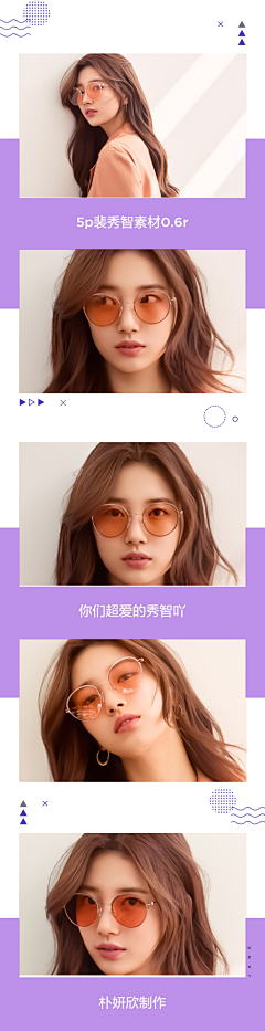 冬眠的樊子采集到2019朴妍欣背景图展示