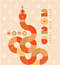 Chinese New Year Banner for 2025 - Seasons/Holidays Conceptual