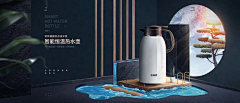 白頭吟采集到banner