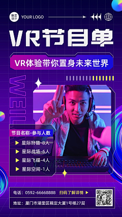 开心小叶采集到简历参考