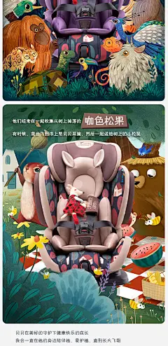 贝贝卡西汽车儿童安全座椅9个月-12岁宝宝车载座椅可调角度座椅-tmall.com天猫