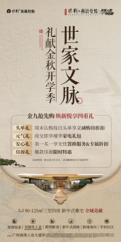 你说命运呀~采集到大字报