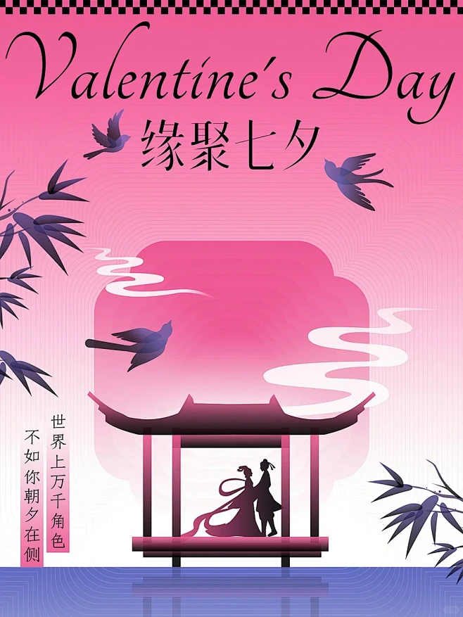 新中式海报设计|东方美学|版式设计 - ...