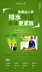多维益生元-3