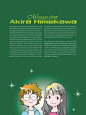 The Legend of Zelda - Hyrule Historia - Shigeru Miyamoto_页面_276