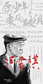 读书分享会 主题书享会  文化 书 汉字 - 源文件