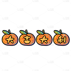 花瓣素材采集到兔年-装饰元素