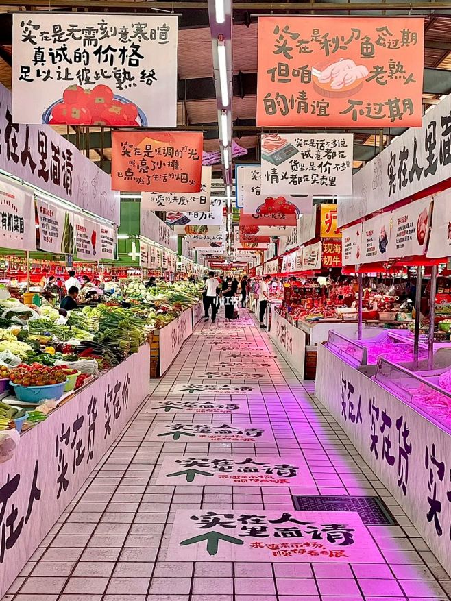 青岛看展｜不如逛逛菜市场 记录人间烟火 ...