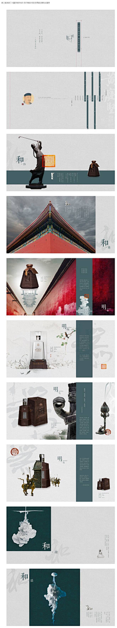 Liangliu-采集到graphic design