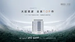 提案主画面AI广告设计素材海报模板免费下载-享设计