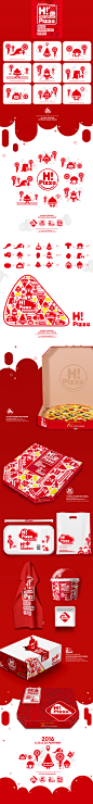 HiPizza披萨店餐饮品牌设计