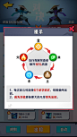 小江湖-游戏截图-GAMEUI.NET-游戏UI/UX学习、交流、分享平台