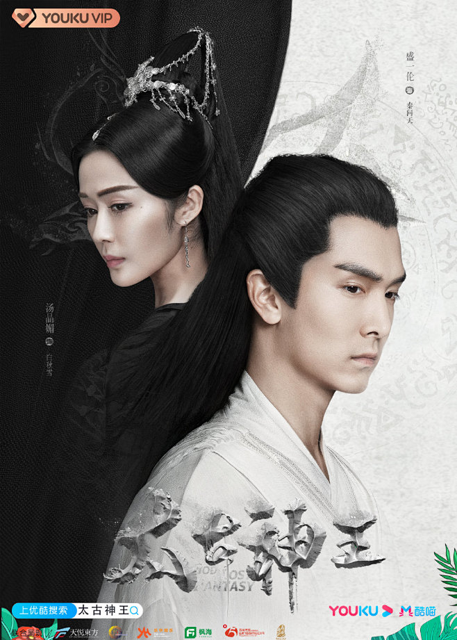 太古神王的照片微相册