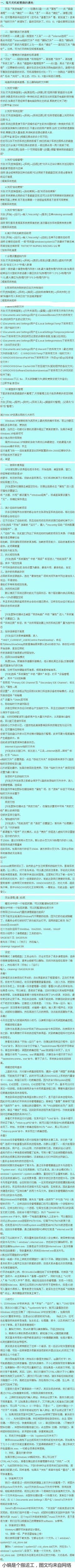 JAyrq采集到不得不承认，喵星人个个都是武林高手！！！